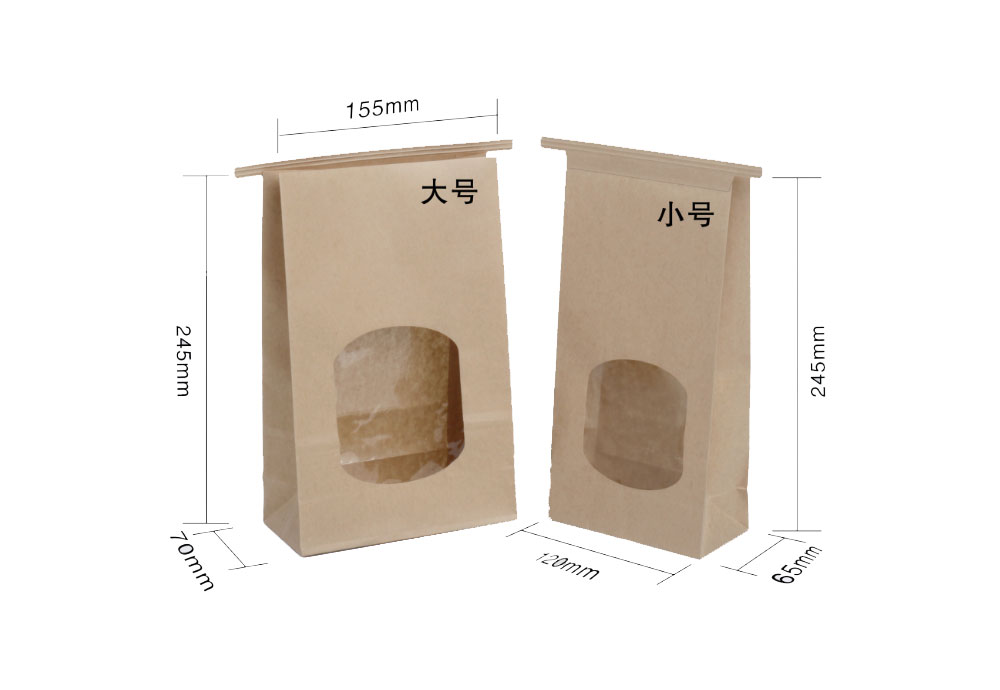 Food Grade Take Away Kraft Paper  Bag